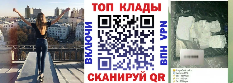 Как найти наркотики Усть-Лабинск СОЛЬ  Амфетамин  КОКАИН  ГАШ  Каннабис  Меф 