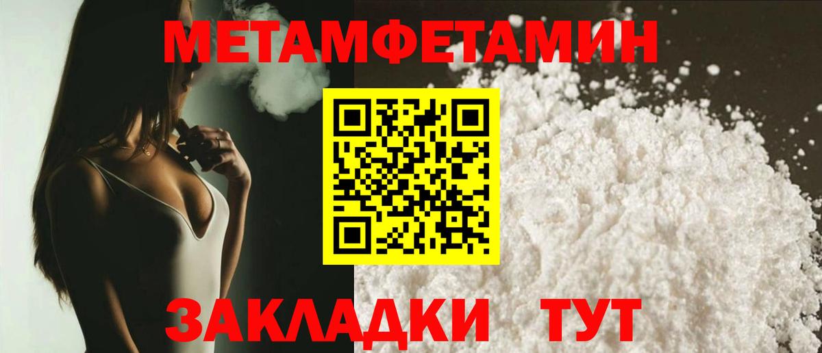 Амфетамин Premium Усть-Лабинск