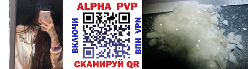 Alpha PVP Соль  Усть-Лабинск 