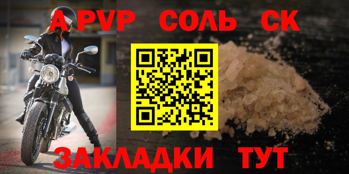 Alpha PVP СК КРИС  Вход с VPN  A-PVP СК КРИС  Alfa_PVP СК КРИС  Усть-Лабинск 