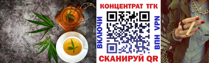 ОМГ ОМГ онион  Усть-Лабинск  Печенье с ТГК марихуана 