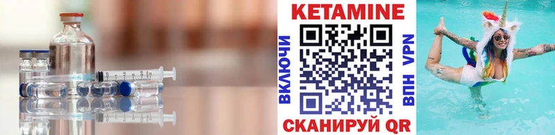 КЕТАМИН VHQ  hydra ссылка  Усть-Лабинск 
