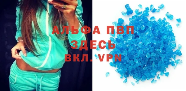 альфа пвп Алексеевка