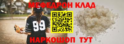 альфа пвп VHQ Кулебаки