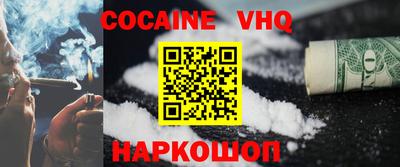 COCAINE Кумертау
