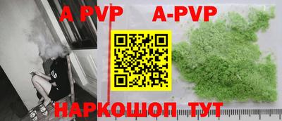 альфа пвп VHQ Кулебаки