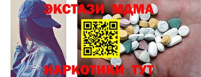 COCAINE Кумертау