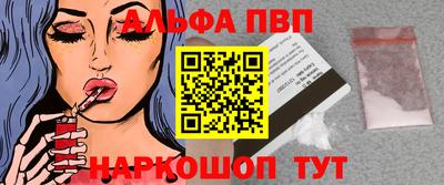 альфа пвп VHQ Кулебаки