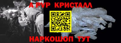 альфа пвп VHQ Кулебаки