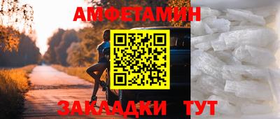 альфа пвп VHQ Кулебаки