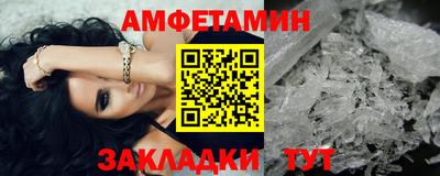 COCAINE Кумертау