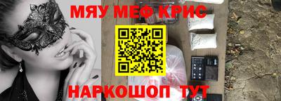 COCAINE Кумертау