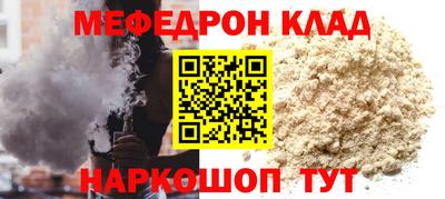 COCAINE Кумертау