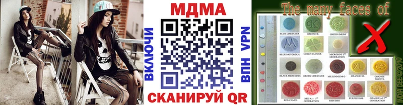 МДМА молли  Усть-Лабинск 