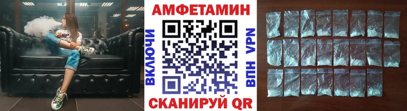 МЕТАМФЕТАМИН Methamphetamine  Усть-Лабинск 