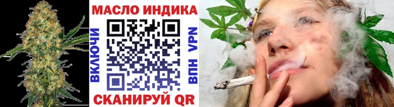 ТГК Wax  Усть-Лабинск 