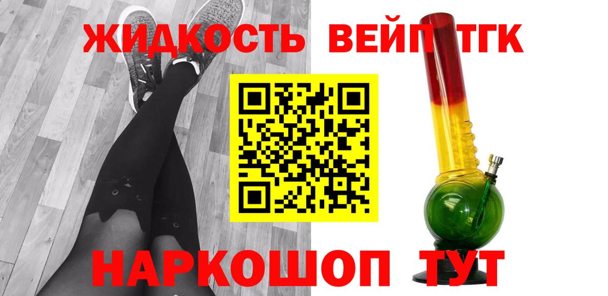 Дистиллят ТГК концентрат Усть-Лабинск