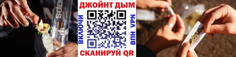 закладки  Усть-Лабинск  Бошки Шишки THC 21% 