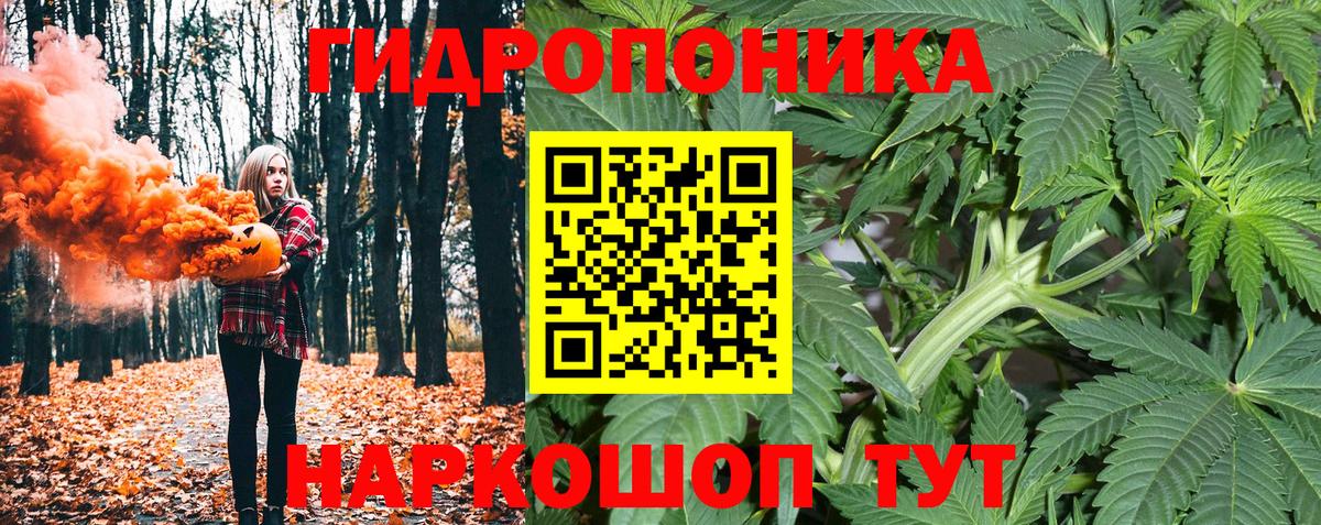 Бошки марихуана индика  МАРИХУАНА марихуана  Усть-Лабинск  Вход с VPN  Бошки марихуана план 